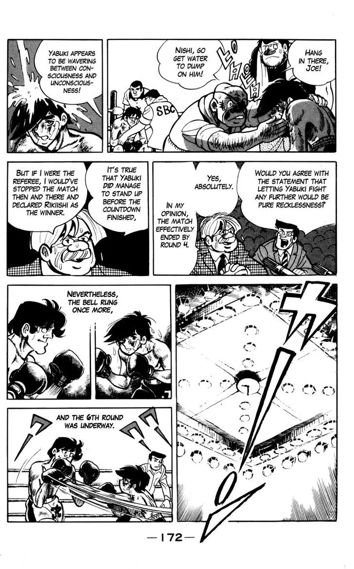 Ashita no Joe Chapter 6.98 page 1 - 
