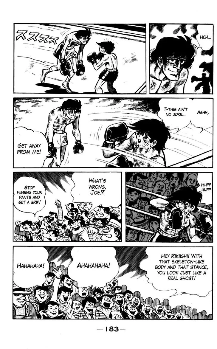 Ashita no Joe Chapter 6.98 page 12 - 
