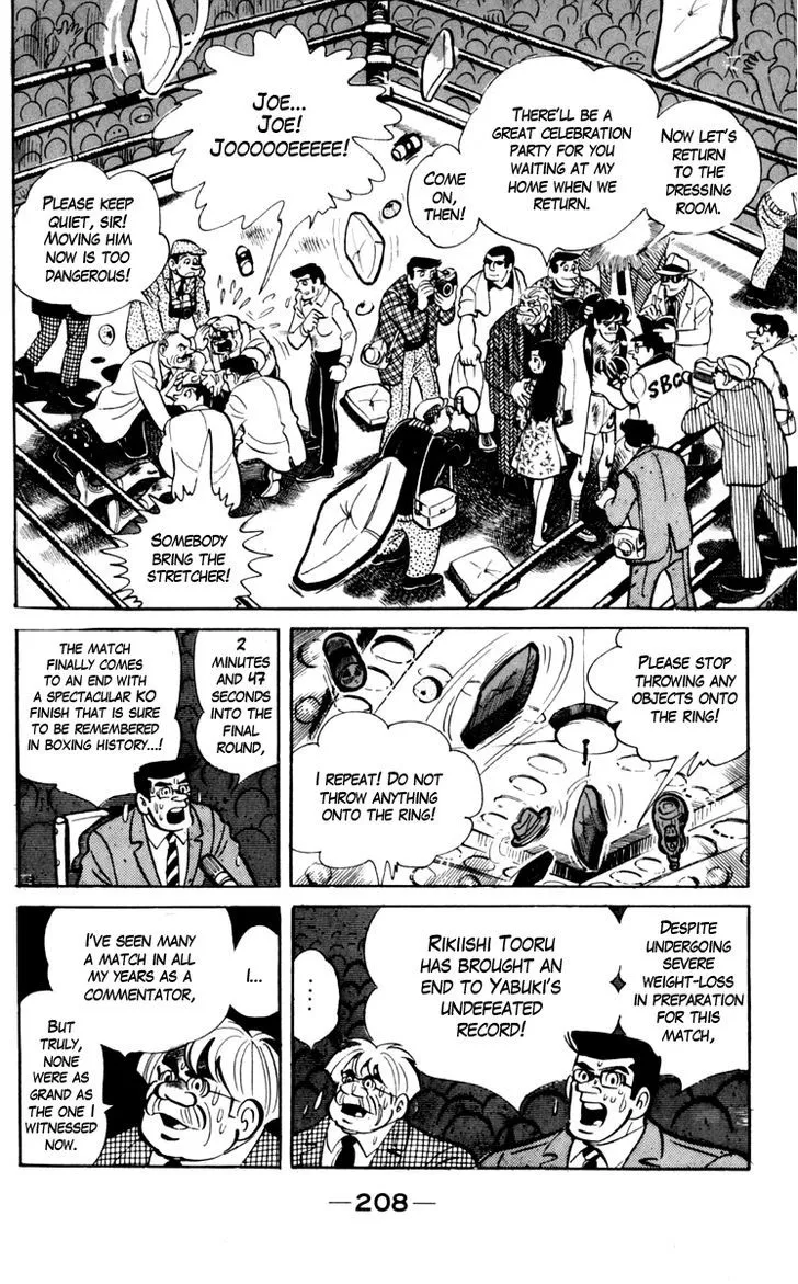 Ashita no Joe Chapter 6.98 page 37 - 