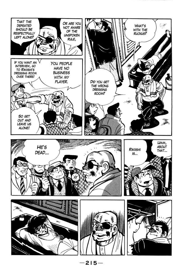 Ashita no Joe Chapter 6.98 page 44 - 