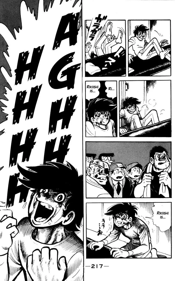 Ashita no Joe Chapter 6.98 page 46 - 