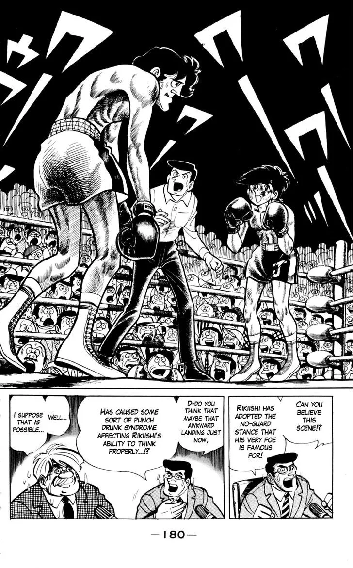 Ashita no Joe Chapter 6.98 page 9 - 