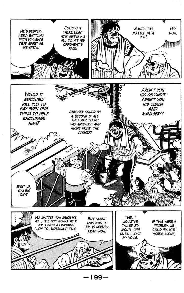 Ashita no Joe Chapter 6.99 page 24 - 