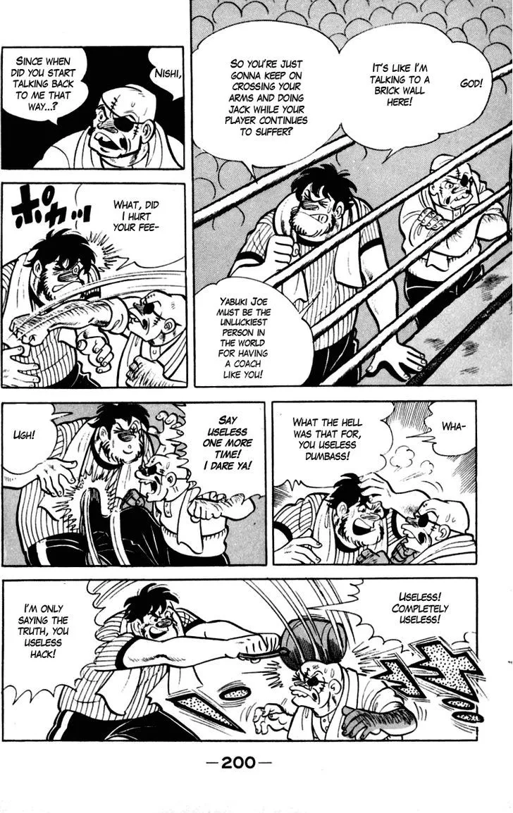 Ashita no Joe Chapter 6.99 page 25 - 