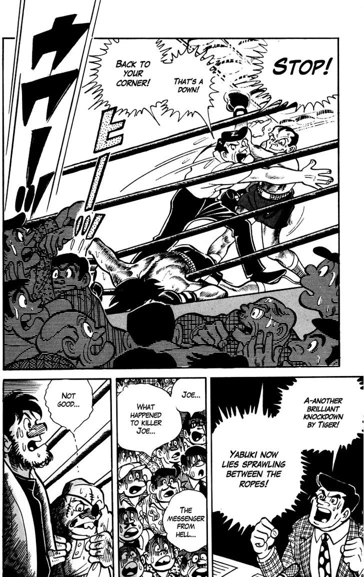 Ashita no Joe Chapter 6 page 14 - 
