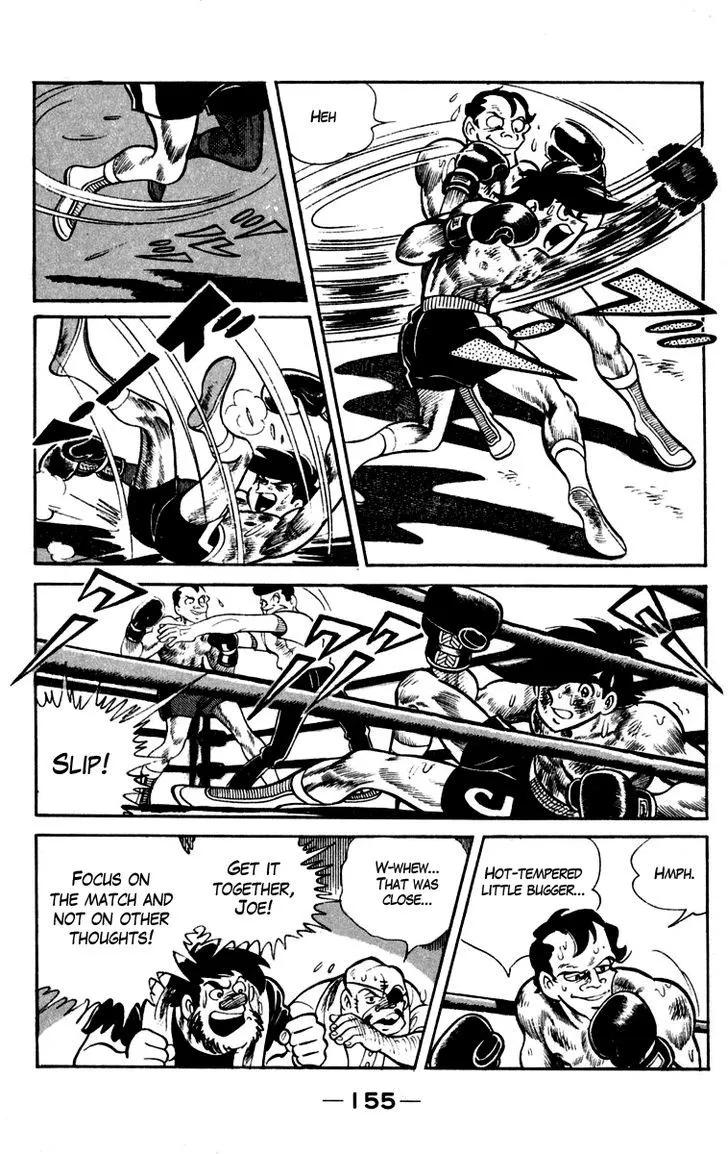 Ashita no Joe Chapter 6 page 3 - 