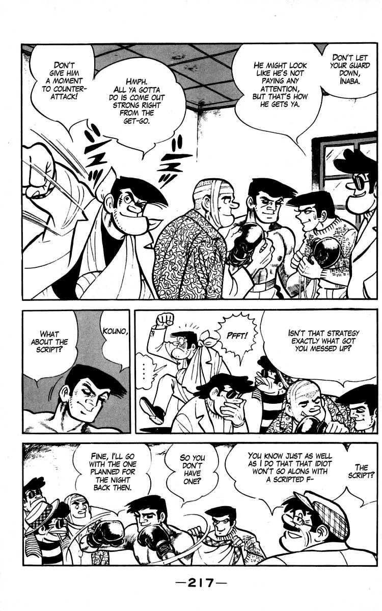 Ashita no Joe Chapter 6 page 74 - 