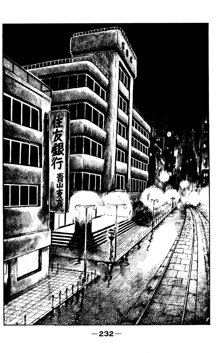 Ashita no Joe Chapter 6 page 89 - 