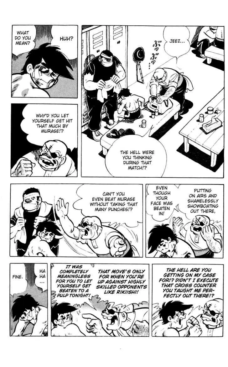 Ashita no Joe Chapter 64 page 1 - 