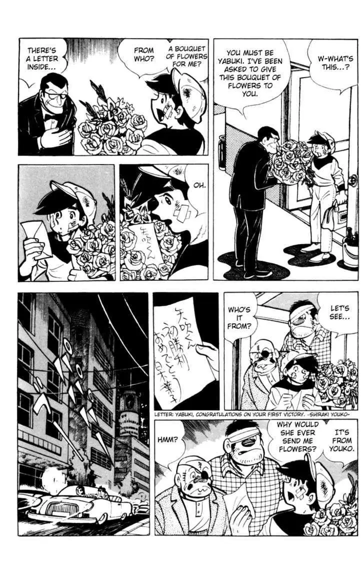 Ashita no Joe Chapter 64 page 3 - 