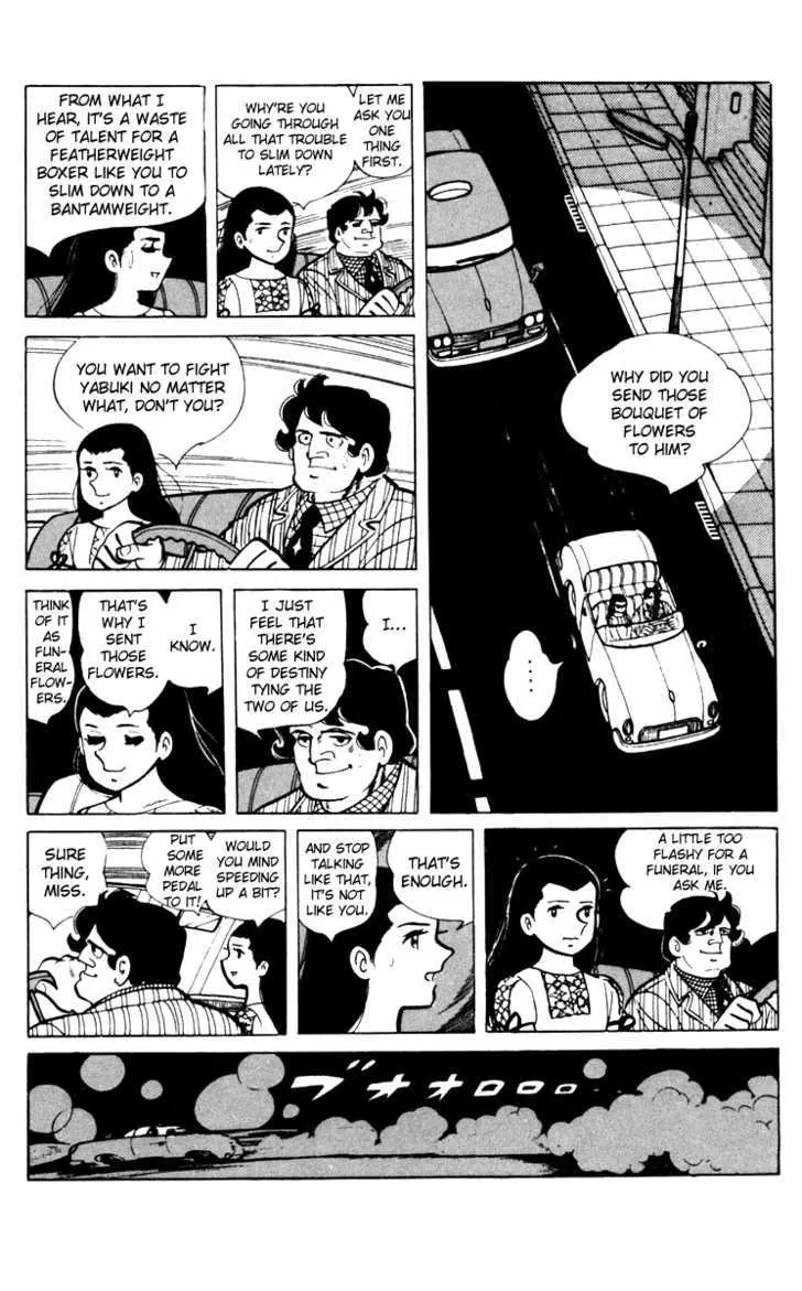 Ashita no Joe Chapter 64 page 4 - 