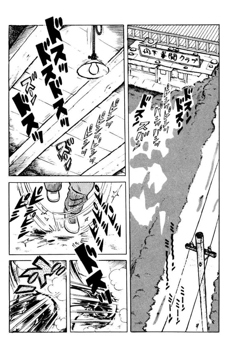 Ashita no Joe Chapter 64 page 5 - 