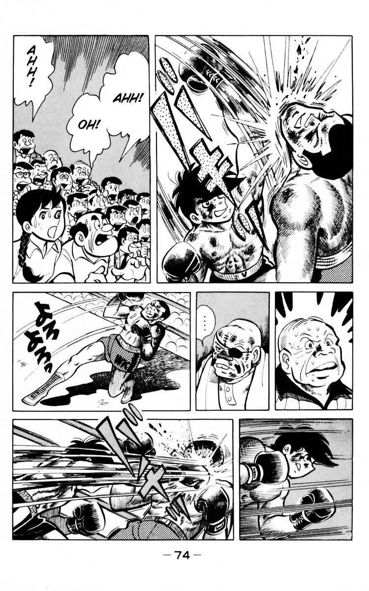 Ashita no Joe Chapter 65 page 72 - 