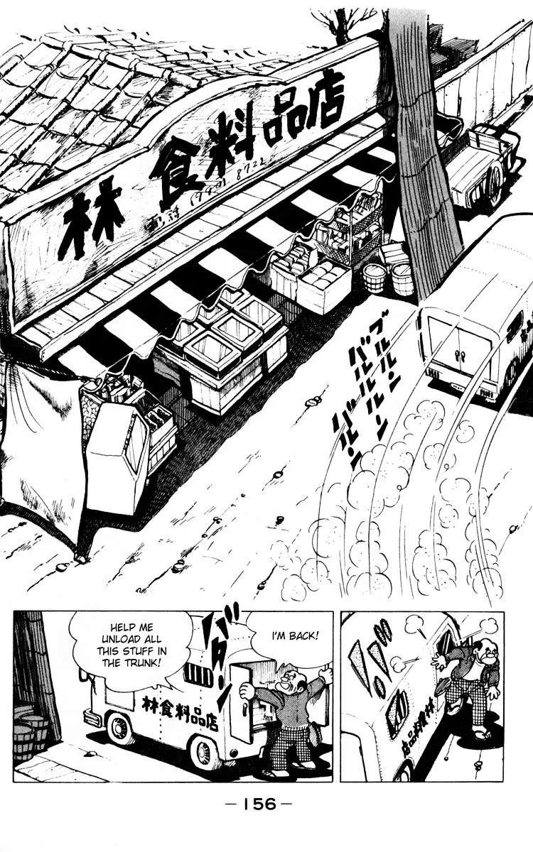 Ashita no Joe Chapter 66 page 42 - 