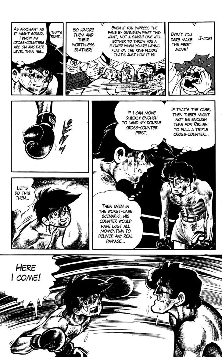 Ashita no Joe Chapter 7 page 24 - 