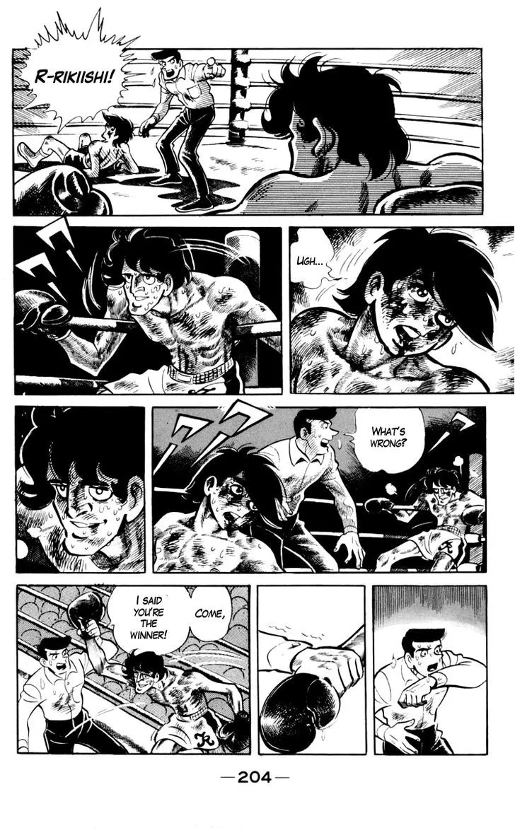 Ashita no Joe Chapter 7 page 33 - 