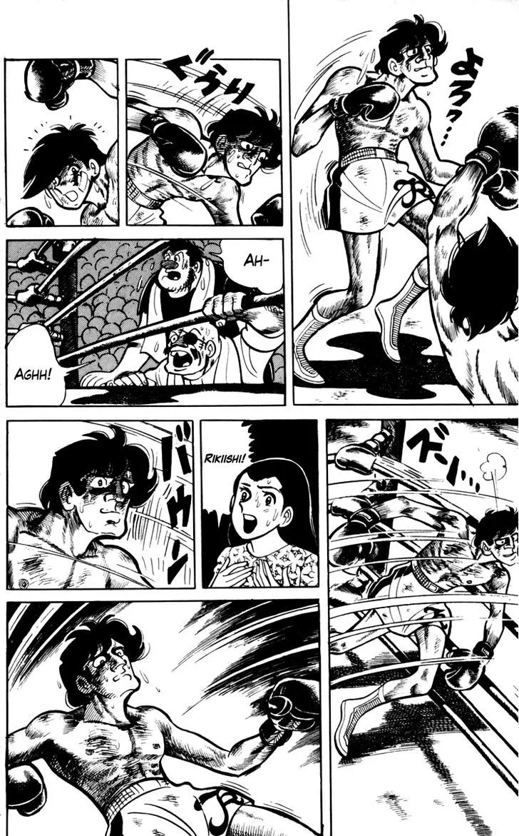 Ashita no Joe Chapter 7 page 5 - 