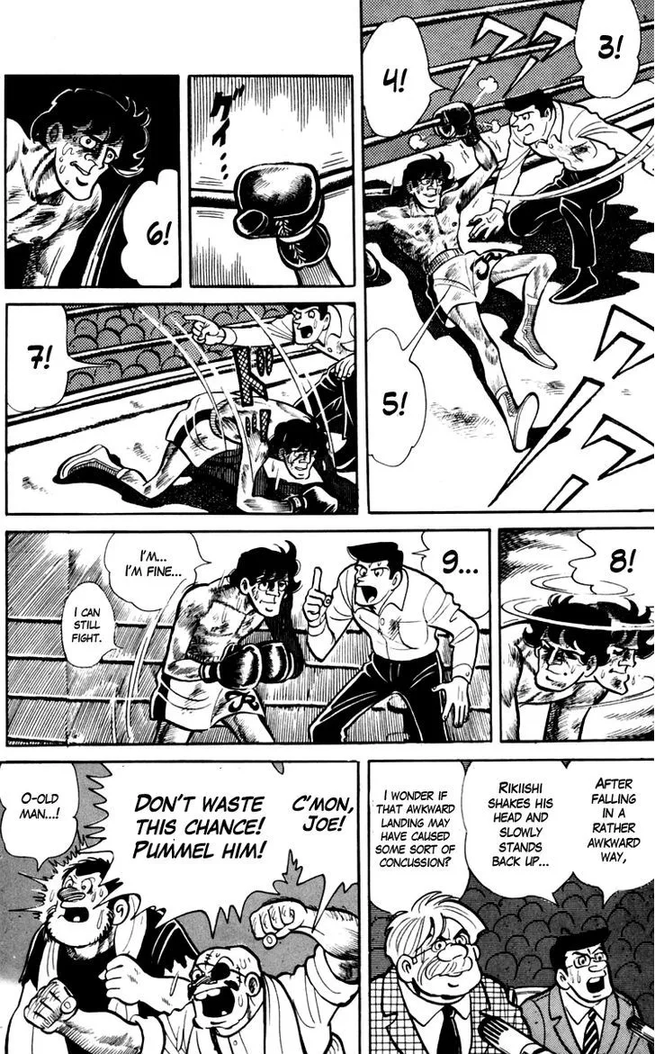 Ashita no Joe Chapter 7 page 7 - 