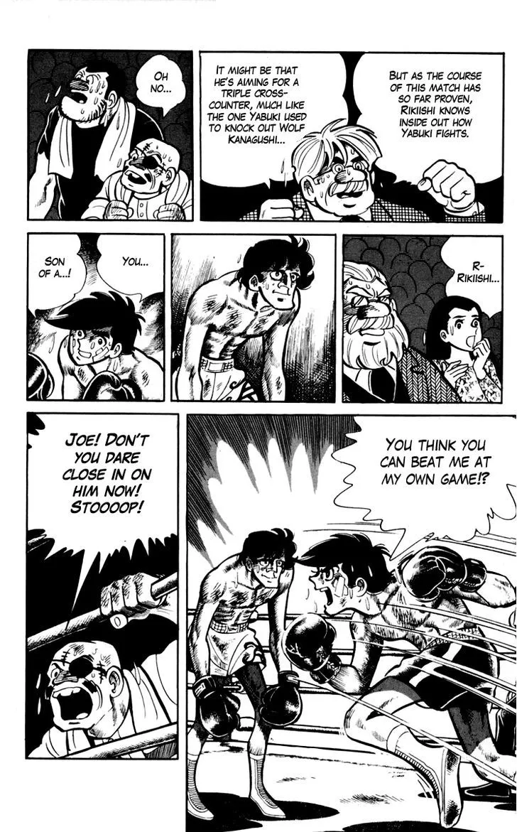 Ashita no Joe Chapter 7 page 10 - 