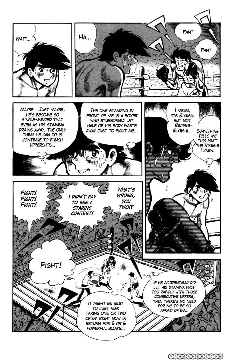 Ashita no Joe Chapter 71 page 4 - 
