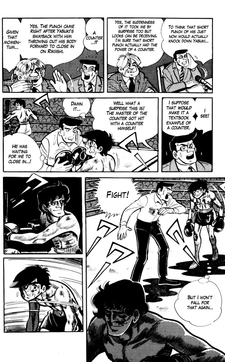 Ashita no Joe Chapter 72 page 2 - 