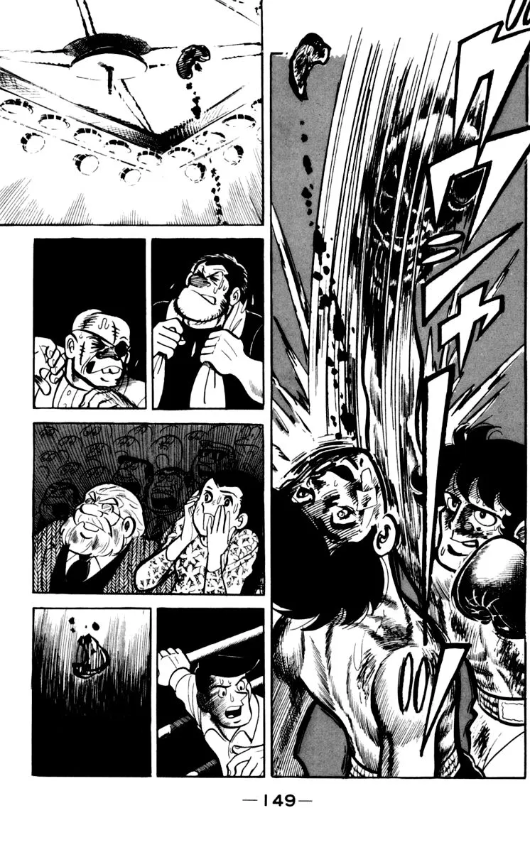 Ashita no Joe Chapter 72 page 15 - 