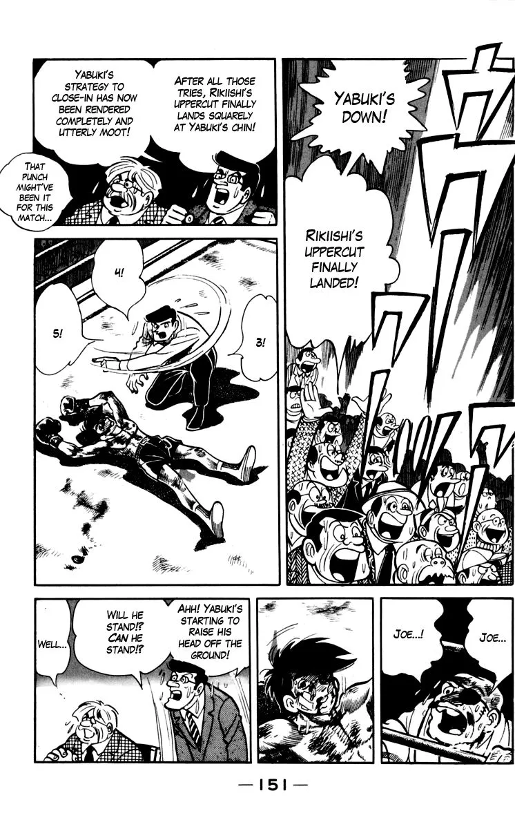 Ashita no Joe Chapter 72 page 17 - 