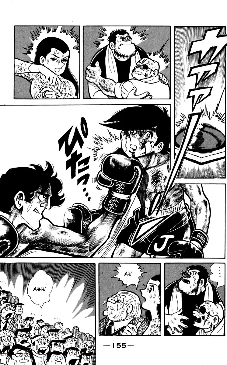 Ashita no Joe Chapter 72 page 21 - 