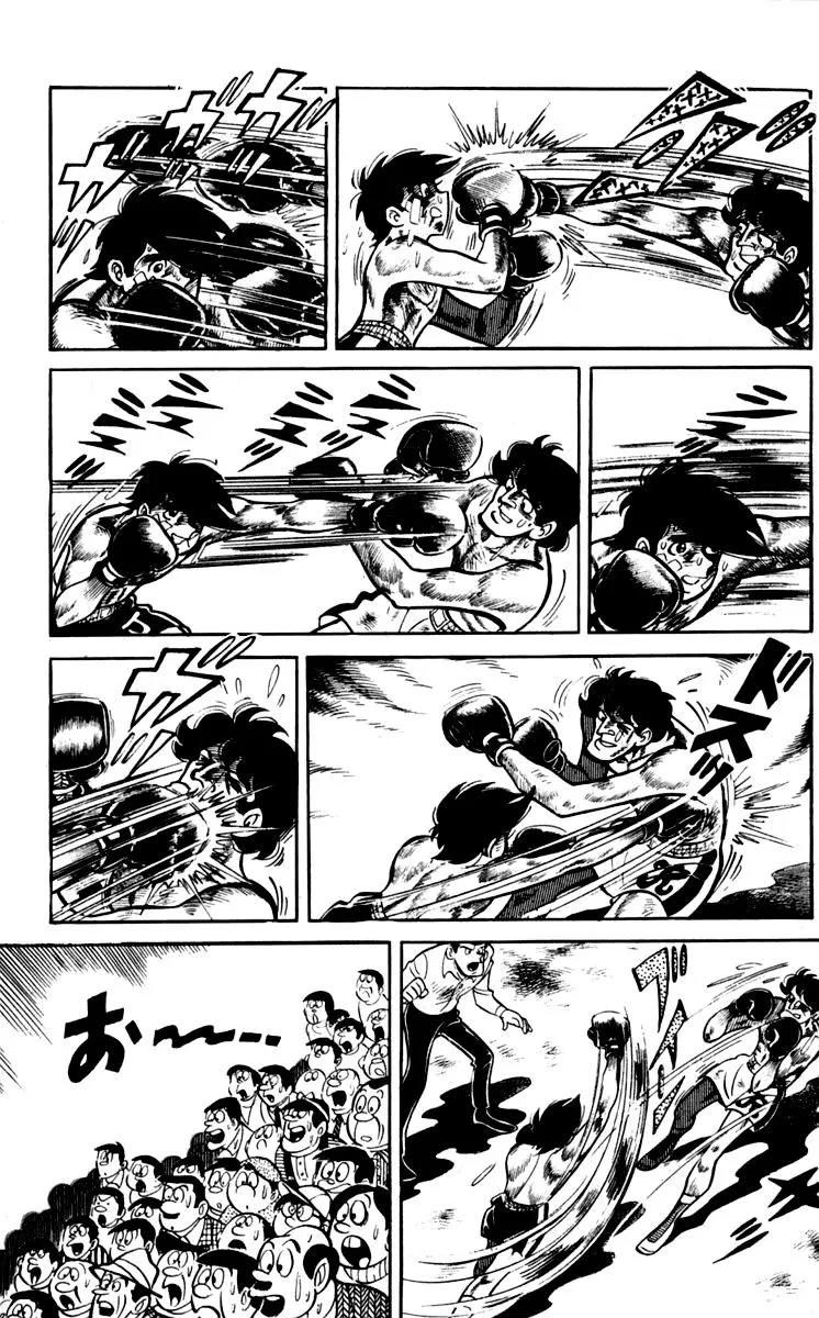 Ashita no Joe Chapter 72 page 33 - 