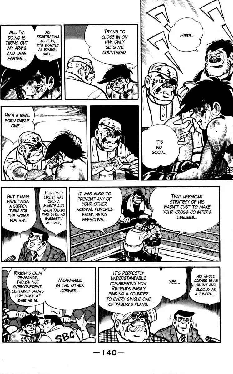 Ashita no Joe Chapter 72 page 6 - 