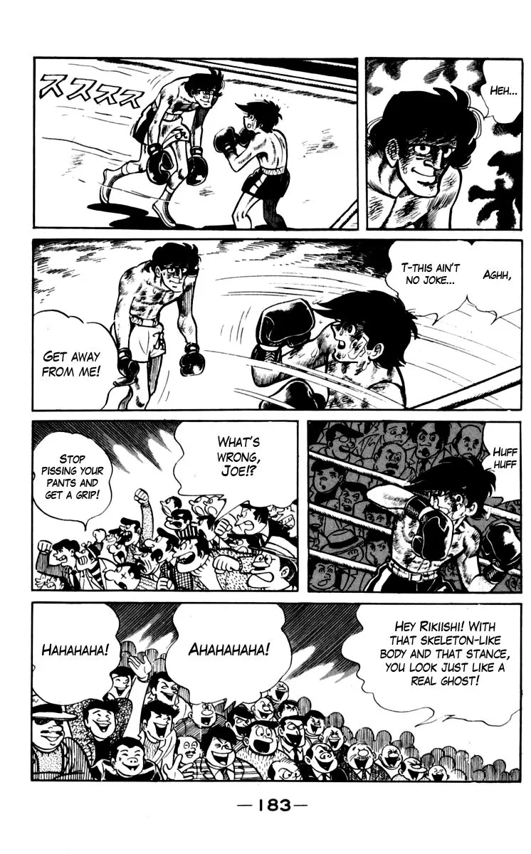 Ashita no Joe Chapter 73 page 12 - 