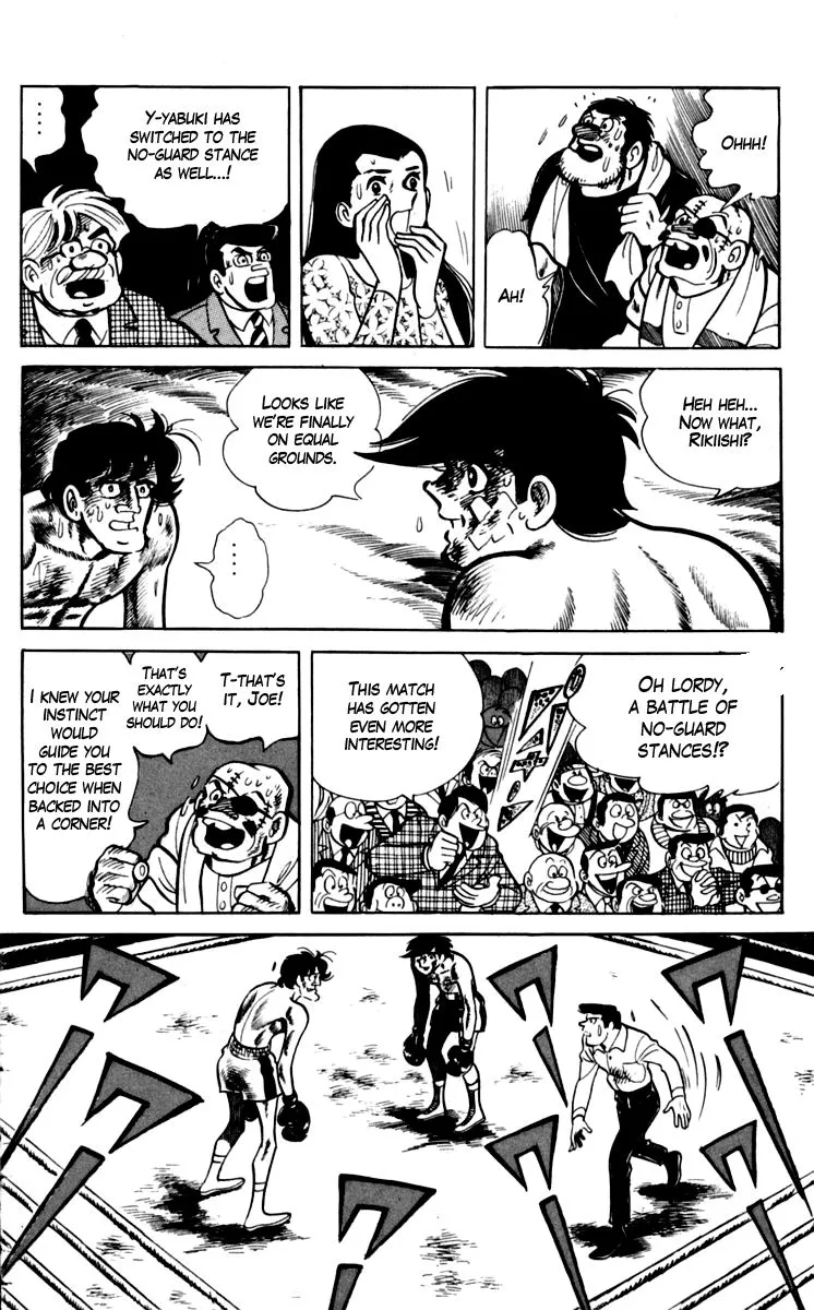 Ashita no Joe Chapter 73 page 15 - 