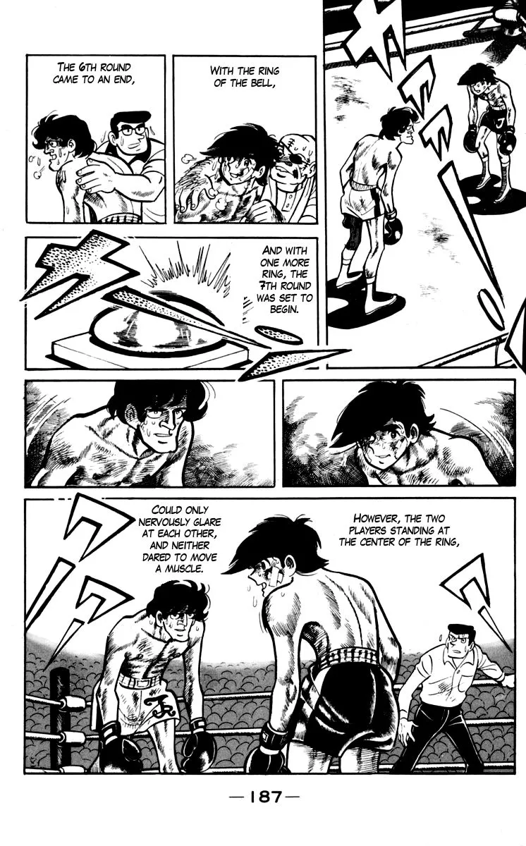 Ashita no Joe Chapter 73 page 16 - 