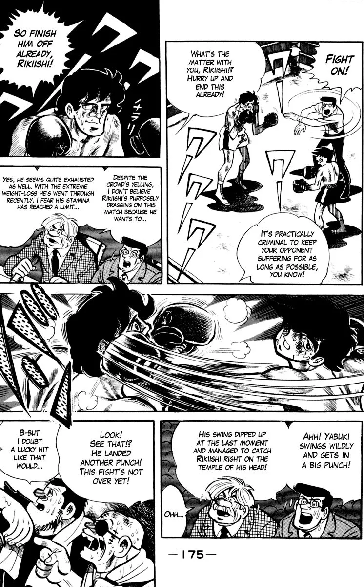 Ashita no Joe Chapter 73 page 4 - 