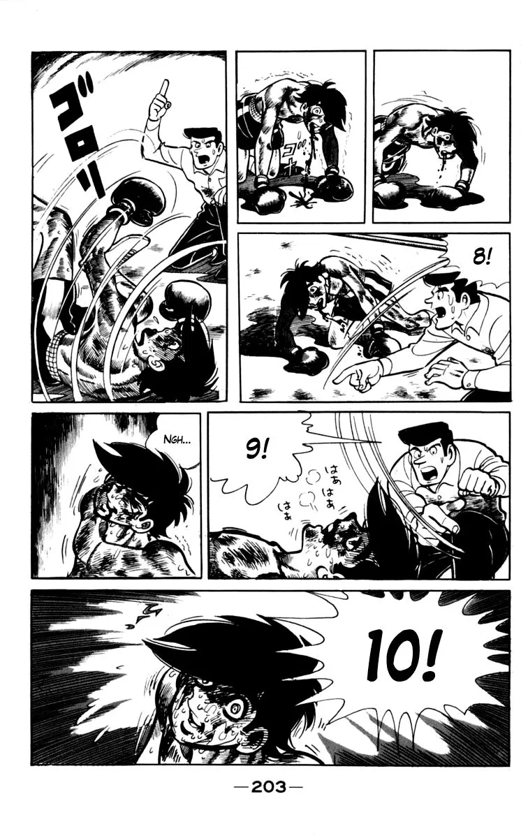 Ashita no Joe Chapter 73 page 32 - 