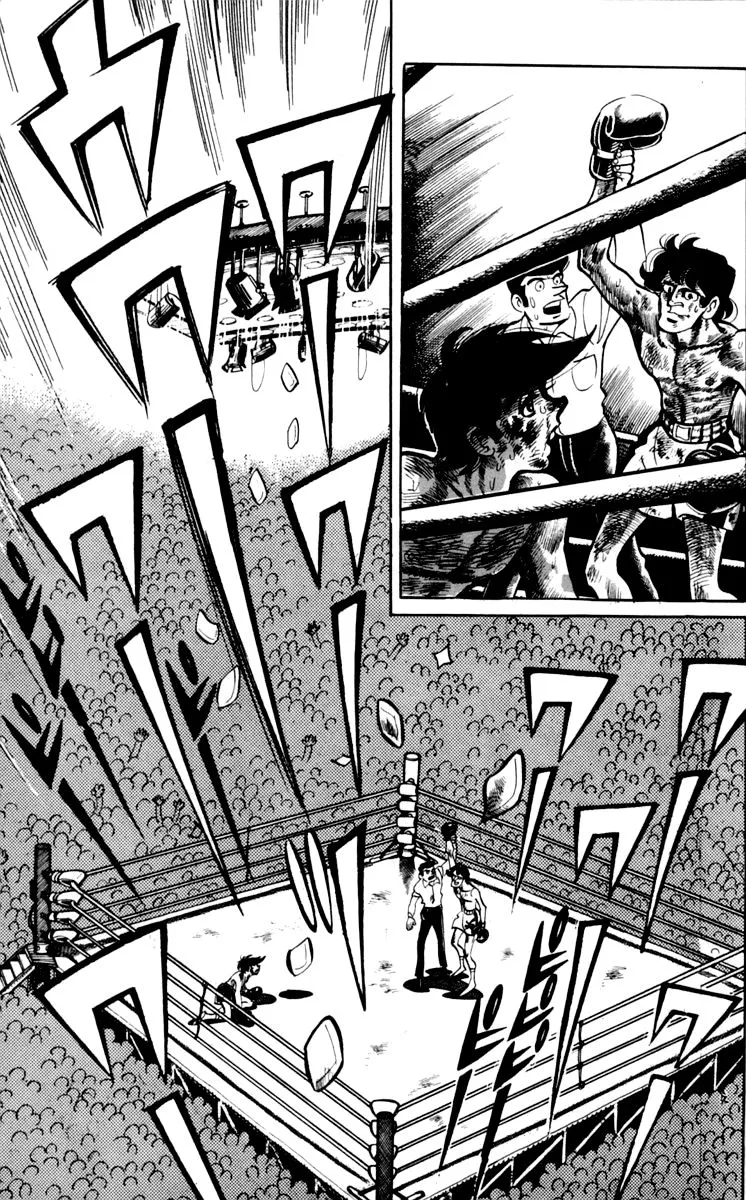 Ashita no Joe Chapter 73 page 34 - 
