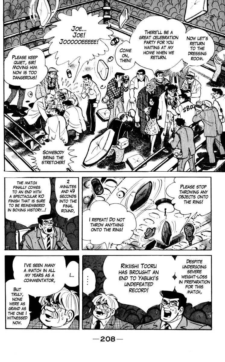 Ashita no Joe Chapter 73 page 37 - 