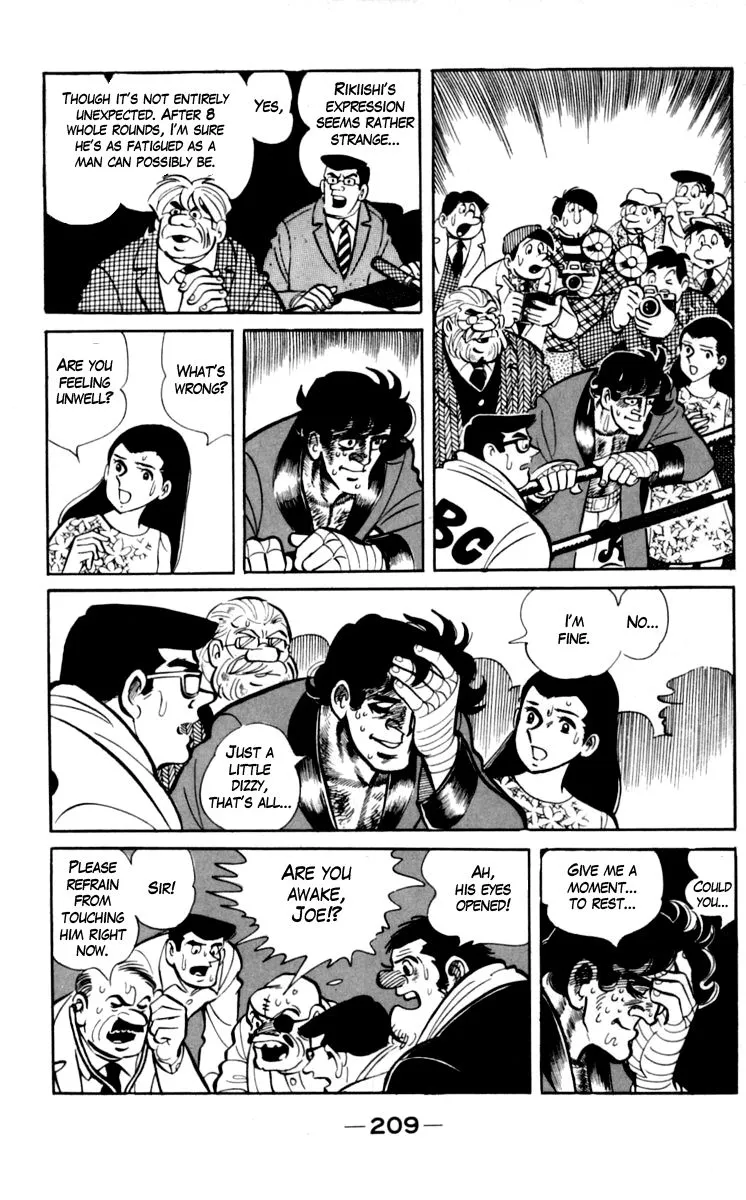 Ashita no Joe Chapter 73 page 38 - 