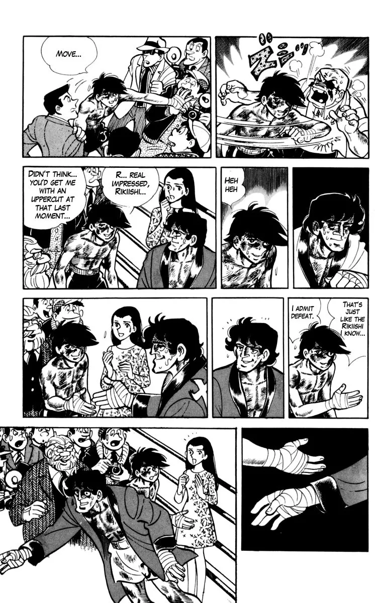Ashita no Joe Chapter 73 page 40 - 