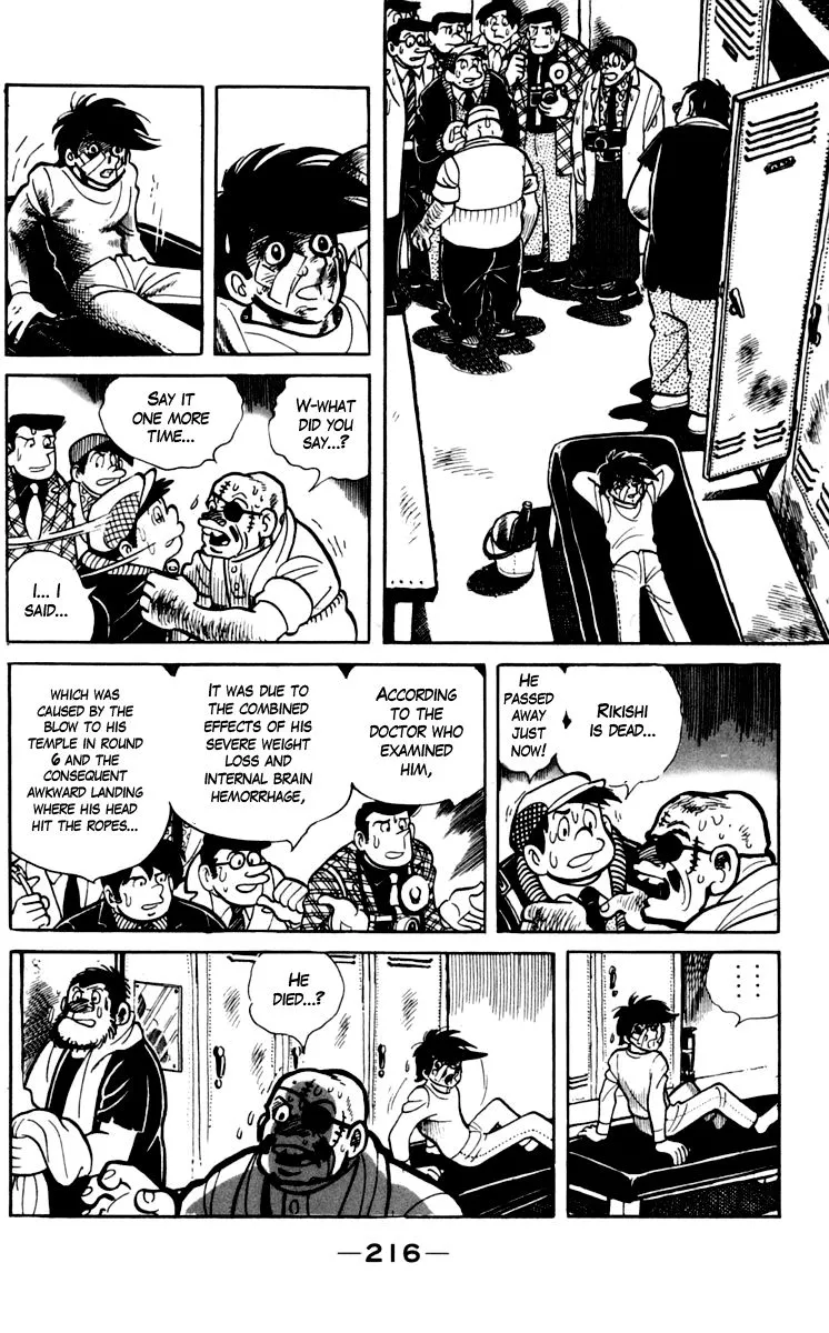 Ashita no Joe Chapter 73 page 45 - 