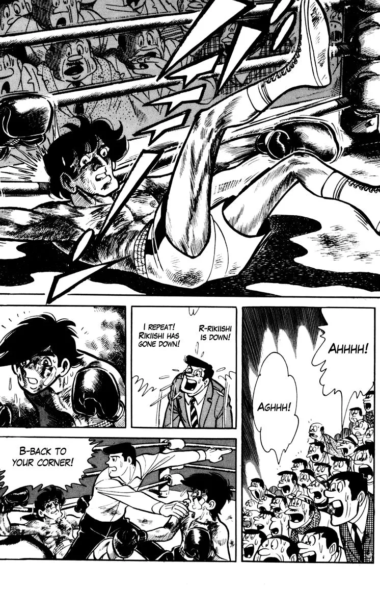 Ashita no Joe Chapter 73 page 6 - 