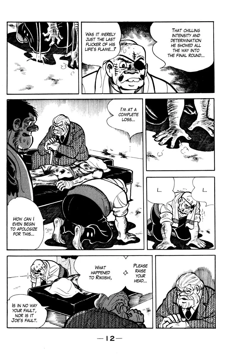 Ashita no Joe Chapter 74 page 13 - 