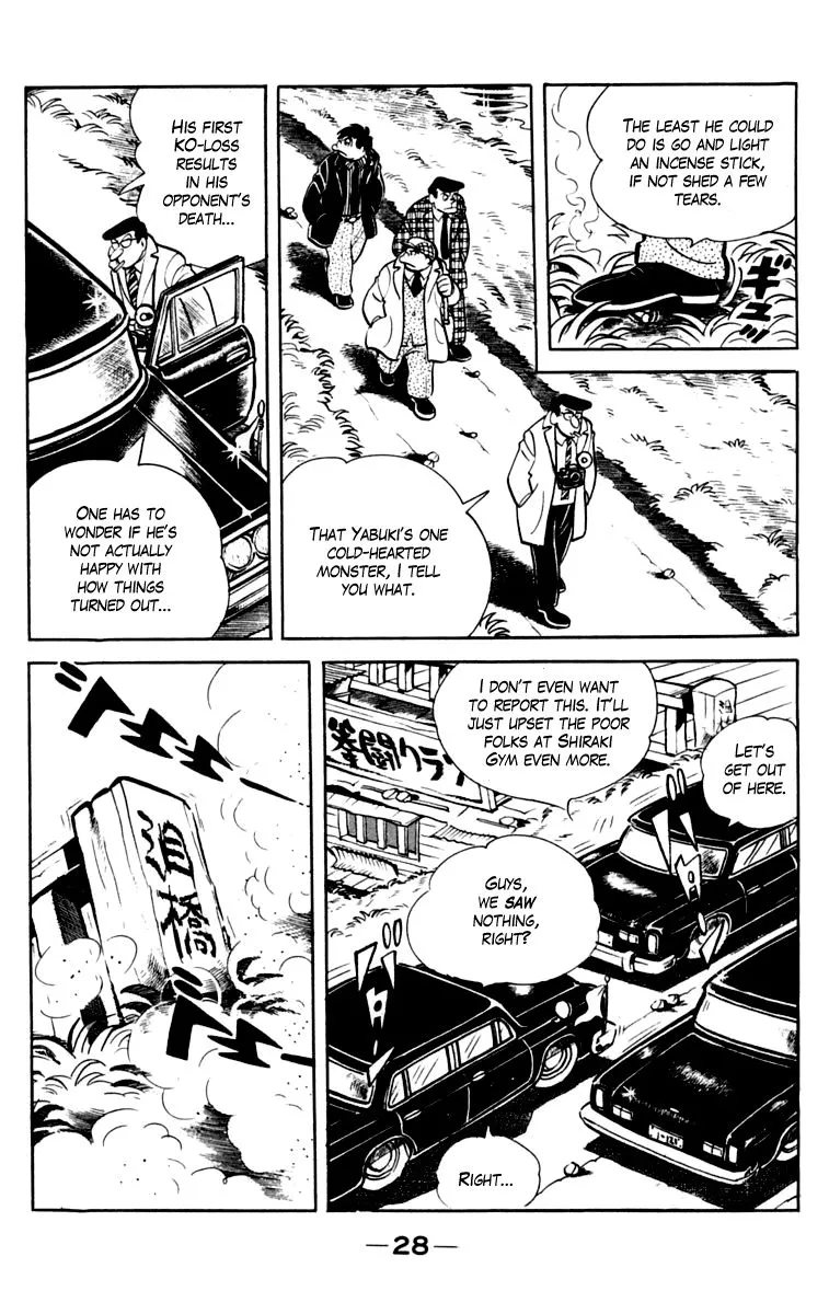 Ashita no Joe Chapter 74 page 29 - 