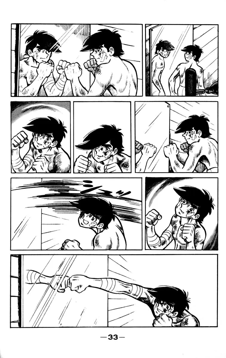 Ashita no Joe Chapter 74 page 34 - 