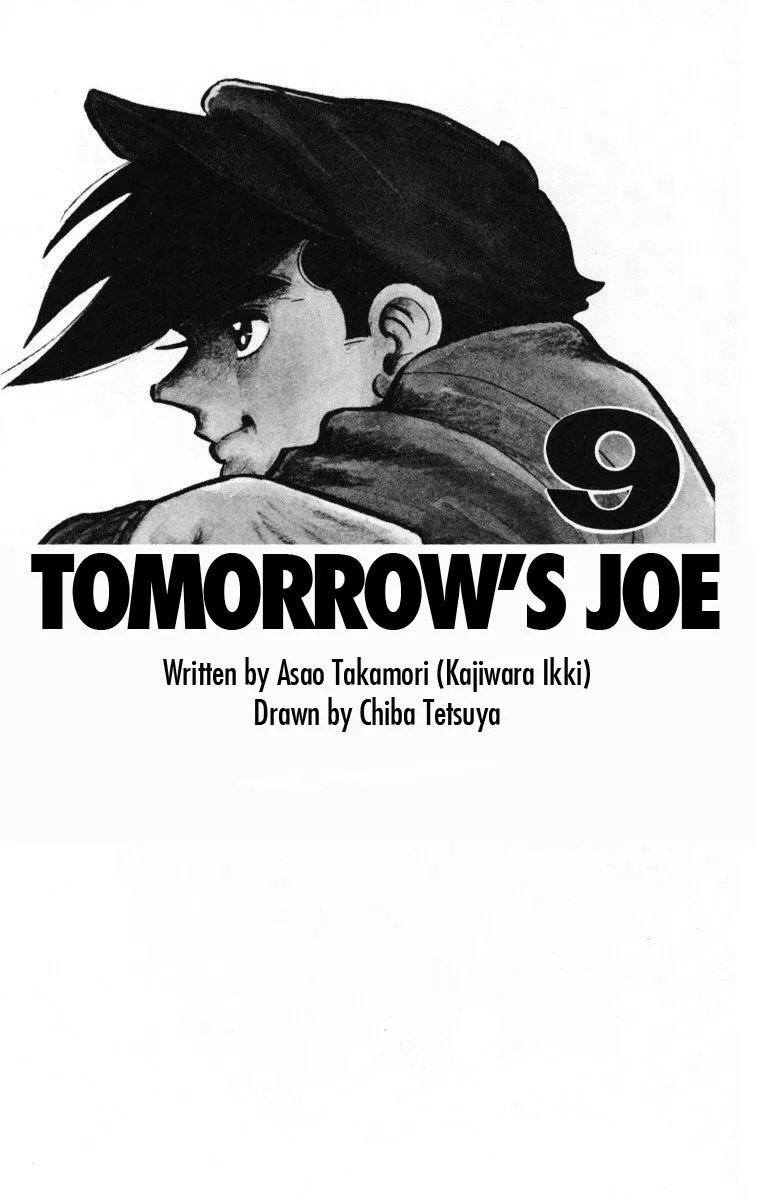 Ashita no Joe Chapter 74 page 6 - 