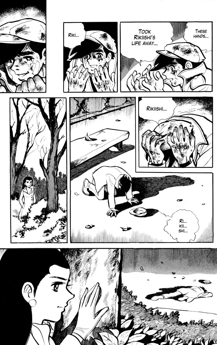 Ashita no Joe Chapter 75 page 2 - 