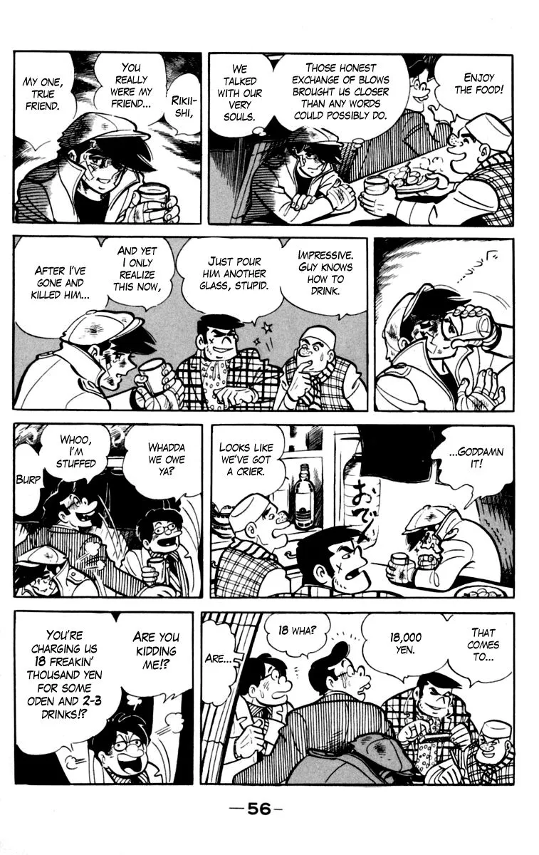 Ashita no Joe Chapter 75 page 17 - 