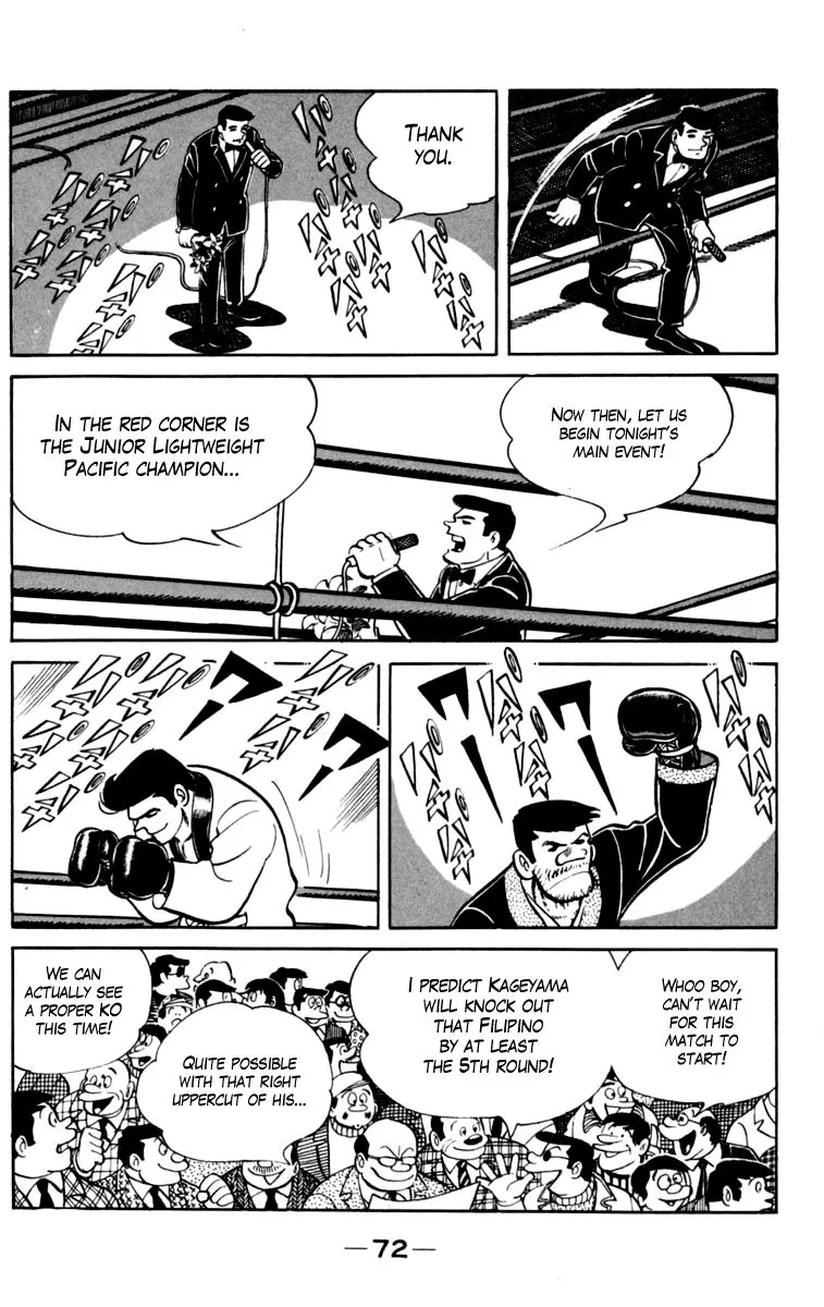Ashita no Joe Chapter 76 page 12 - 
