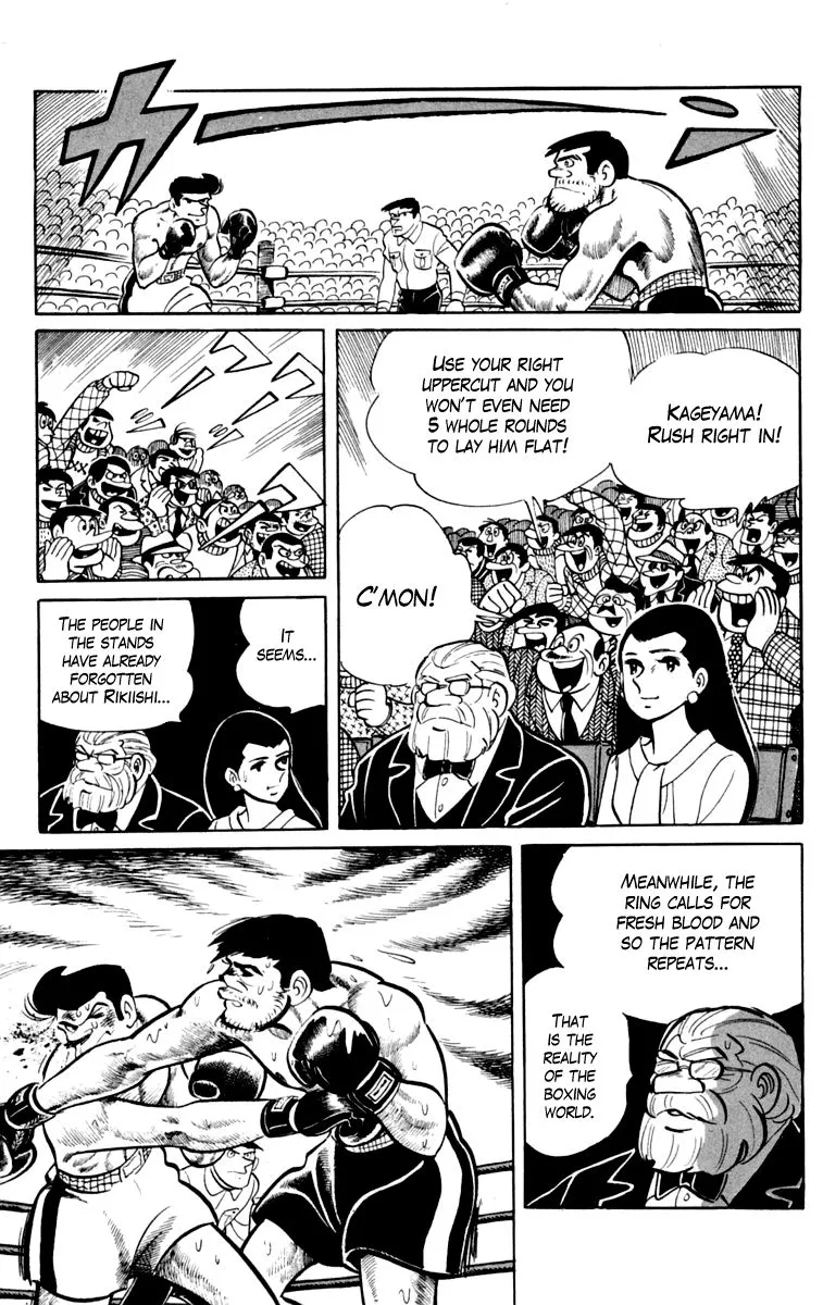 Ashita no Joe Chapter 76 page 13 - 