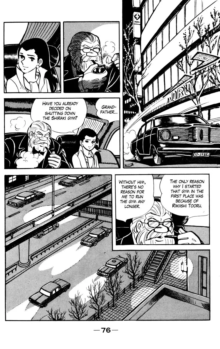 Ashita no Joe Chapter 76 page 16 - 